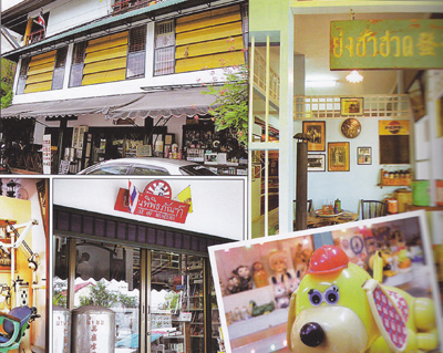 ท่องเที่ยว กรุงเทพ ท่องเที่ยว กรุงเทพ