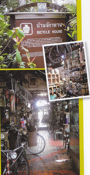 ท่องเที่ยว กรุงเทพ ท่องเที่ยว กรุงเทพ