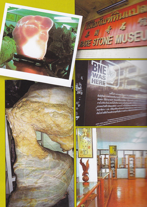 ท่องเที่ยว กรุงเทพ ท่องเที่ยว กรุงเทพ