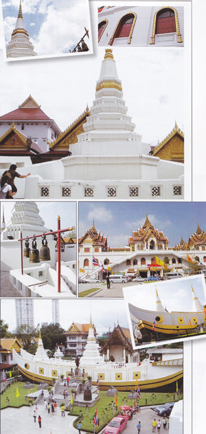 ท่องเที่ยว กรุงเทพ ท่องเที่ยว กรุงเทพ