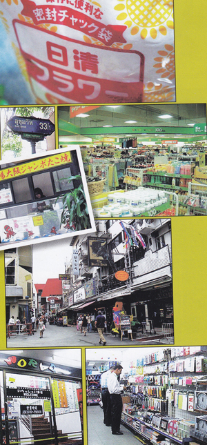 ท่องเที่ยว กรุงเทพ ท่องเที่ยว กรุงเทพ