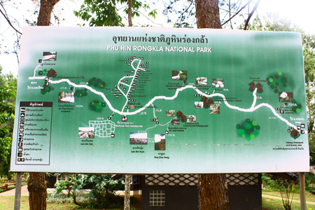 เพชรบูรณ์ เพชรบูรณ์