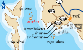 เกาะห้อง เกาะห้อง