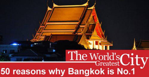 กรุงเทพ กรุงเทพ