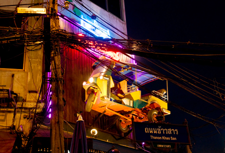 ถนนข้าวสาร ถนนข้าวสาร