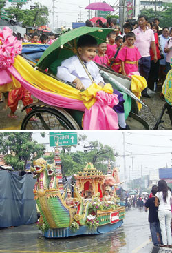 พระสมุทรเจดีย์ พระสมุทรเจดีย์