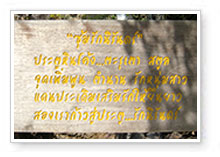 เกาะไข่ เกาะไข่