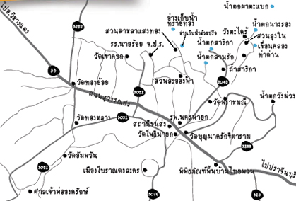 นครนายก นครนายก