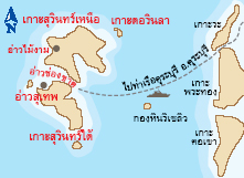 หมู่เกาะสุรินทร์ หมู่เกาะสุรินทร์