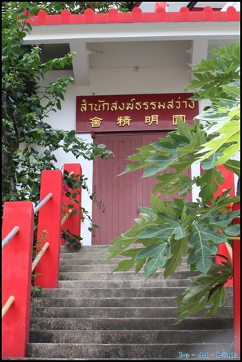 เขาเต่า เขาเต่า