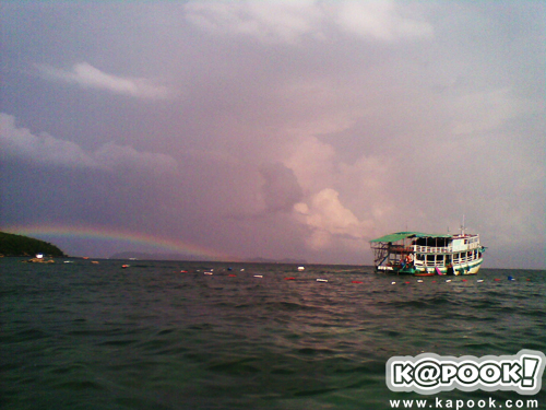 sea sea