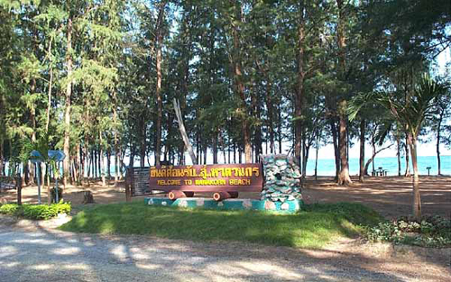 อุทยานแห่งชาติหาดวนกร อุทยานแห่งชาติหาดวนกร