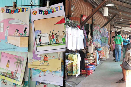 ตลาดน้ำบางน้อย ตลาดน้ำบางน้อย