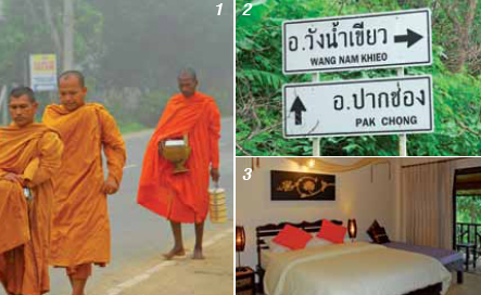 ท่องเที่ยว ท่องเที่ยว