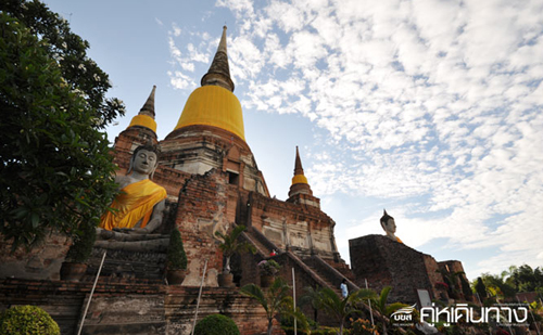 วัดใหญ่ชัยมงคล วัดใหญ่ชัยมงคล
