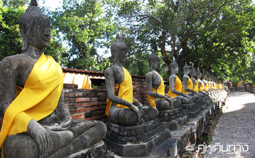 วัดใหญ่ชัยมงคล วัดใหญ่ชัยมงคล