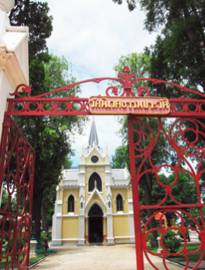 อยุธยา อยุธยา