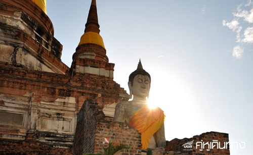 วัดใหญ่ชัยมงคล วัดใหญ่ชัยมงคล