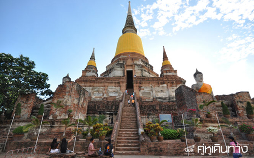 วัดใหญ่ชัยมงคล วัดใหญ่ชัยมงคล