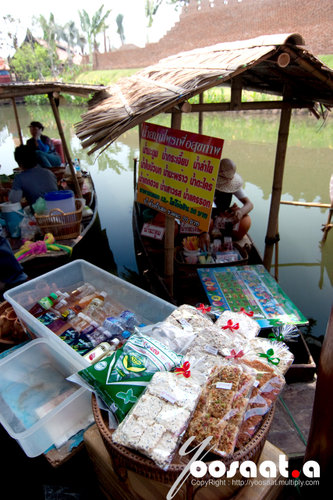 ตลาดน้ำอโยธยา ตลาดน้ำอโยธยา