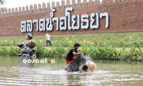 ตลาดน้ำอโยธยา ตลาดน้ำอโยธยา