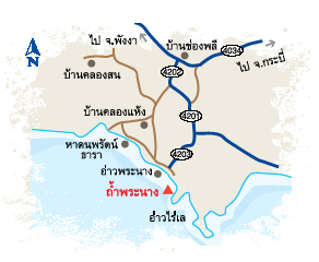 ถ้ำพระนาง แผนที่เดินทางไปถ้ำพระนาง