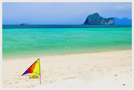 เกาะไหง