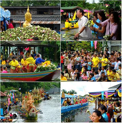 ประเพณีรับบัว ประเพณีรับบัว
