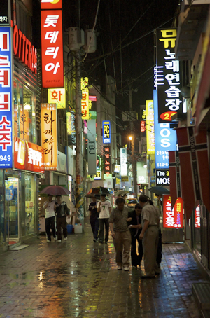 เกาหลี Korea เกาหลี Korea