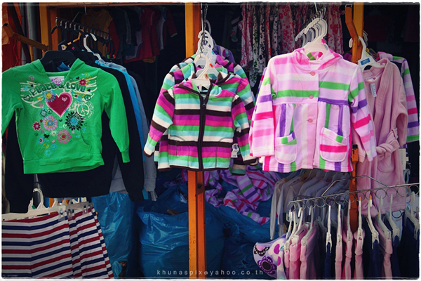 ตลาดโรงเกลือ ตลาดโรงเกลือ