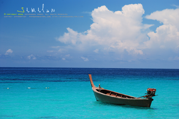 สิมิลัน สิมิลัน