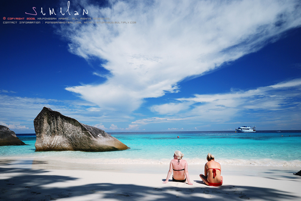 สิมิลัน สิมิลัน