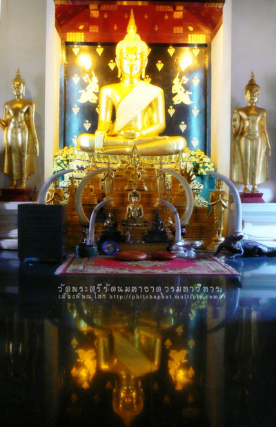 วัดพระศรีรัตนมหาธาตุวรมหาวิหาร วัดพระศรีรัตนมหาธาตุวรมหาวิหาร