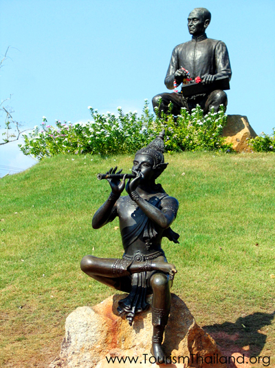 ระยอง ระยอง