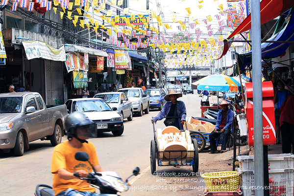 ตลาดโรงเกลือ ตลาดโรงเกลือ