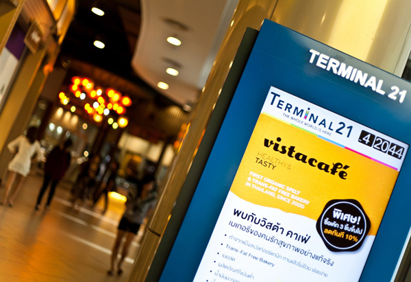 Terminal 21 Terminal 21