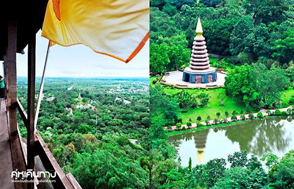 ภูทอก ภูทอก