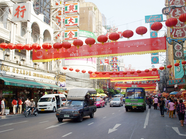 เยาวราช เยาวราช