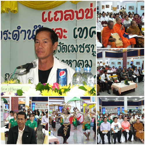 ประเพณีอุ้มพระดำน้ำ ประเพณีอุ้มพระดำน้ำ