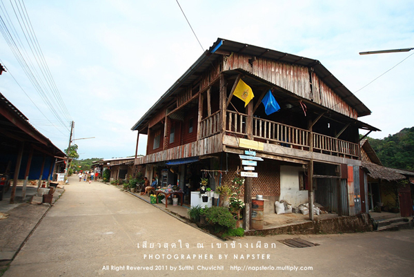 เหมืองปิล็อก เหมืองปิล็อก