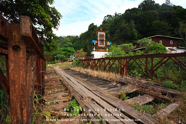เหมืองปิล็อก เหมืองปิล็อก
