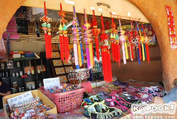 บ้านสันติชล บ้านสันติชล