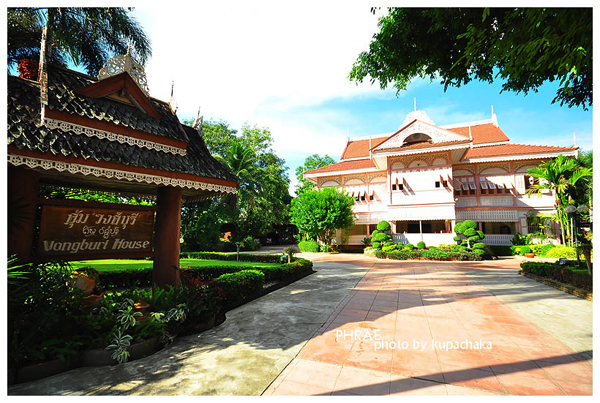 คุ้มวงศ์บุรี คุ้มวงศ์บุรี