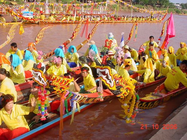 งานประเพณีแข่งเรือจังหวัดน่าน งานประเพณีแข่งเรือจังหวัดน่าน