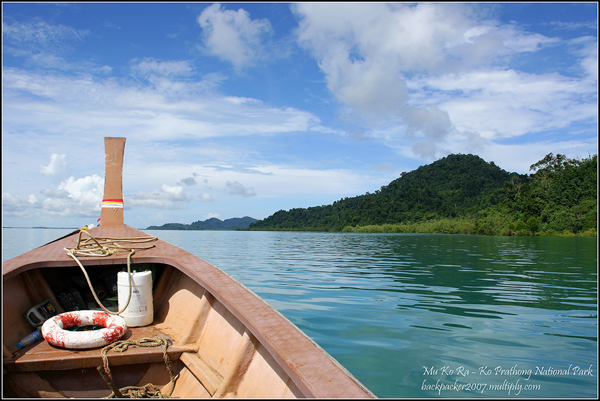 อุทยานแห่งชาติหมู่เกาะระ-เกาะพระทอง อุทยานแห่งชาติหมู่เกาะระ-เกาะพระทอง