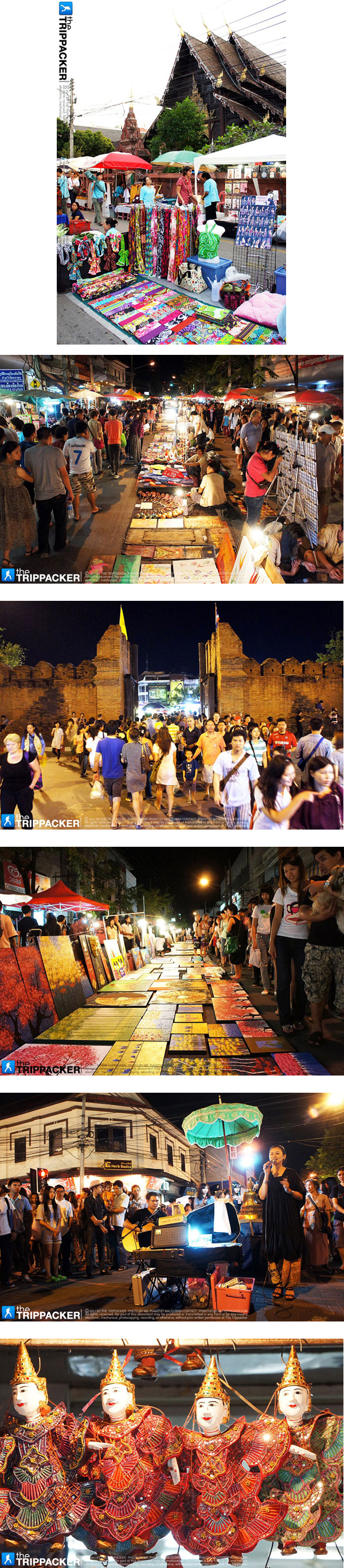 ถนนคนเดินเชียงใหม่ ถนนคนเดินเชียงใหม่