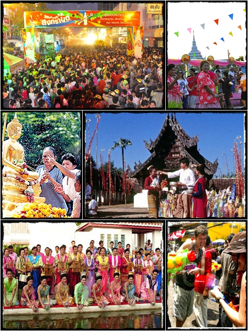 สงกรานต์...ออกไปสาดน้ำที่ไหนดี