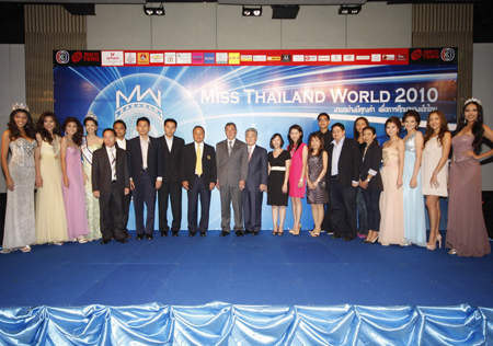 มิสไทยแลนด์เวิลด์ 2010
