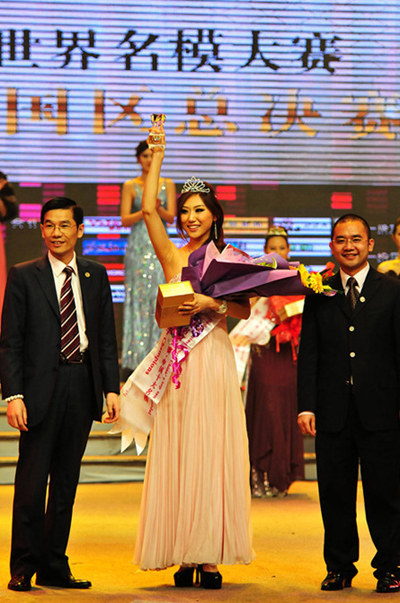 กงยู่หมิน