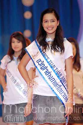 แคท เซฟฟานี่ อาวะนิค